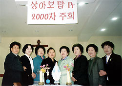 부산 구봉본당  ‘상아보탑’ Pr. 2000차